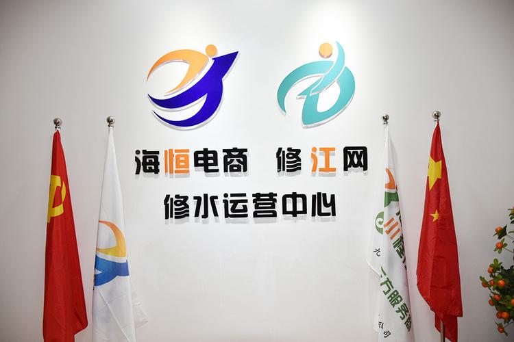 九江海恒科技