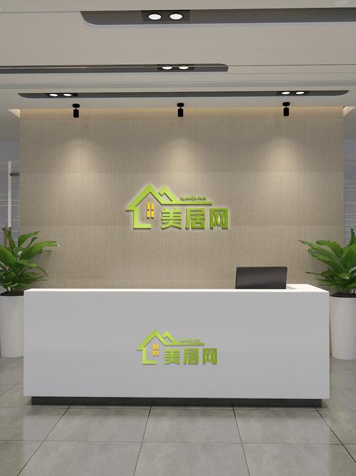 美居网科技咨询